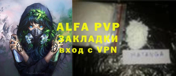 a pvp Богородицк