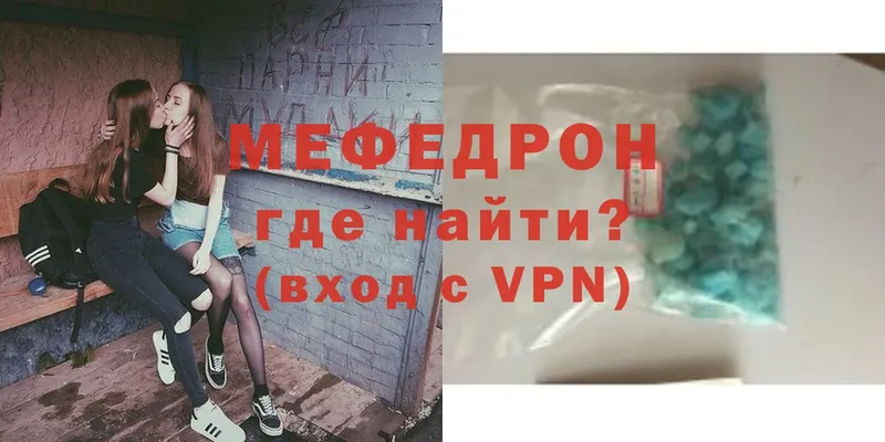 Меф VHQ  Новая Ляля 