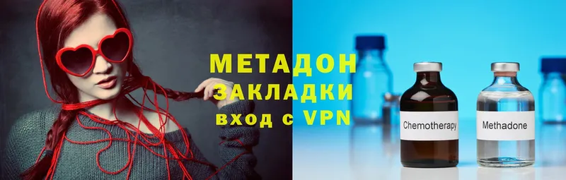 МЕТАДОН methadone  купить закладку  Новая Ляля 