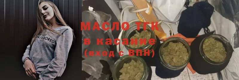 ТГК Wax  Новая Ляля 